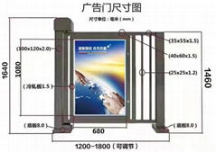 電動遙控刷卡人臉識別廣告柵欄小門