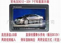 24V7寸車載倒車監視器 1