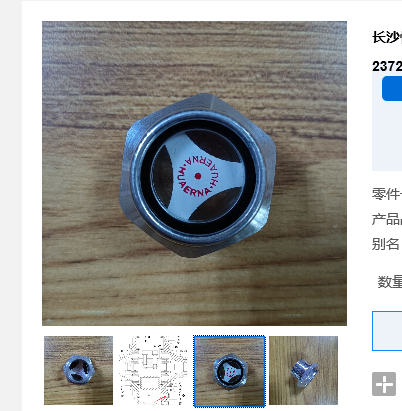 悍馬壓路機水箱風扇減震塊油缸開關灑水泵皮帶 2