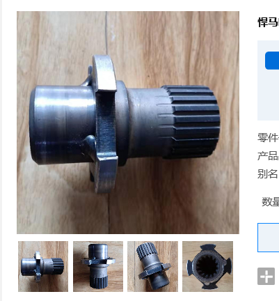 悍馬壓路機馬達連接軸碗軸濾芯駕駛室玻璃噴水嘴灑水泵 3