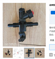 悍馬壓路機馬達連接軸碗軸濾芯駕駛室玻璃噴水嘴灑水泵 5