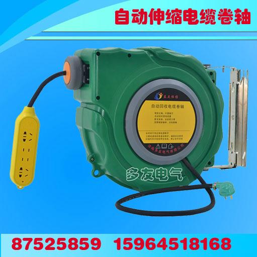 益友恆信DYB-D210高品質伸縮式電源插座 4