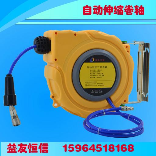 益友恒信专业供应DYB-Q510自动伸缩气管收卷盘 3