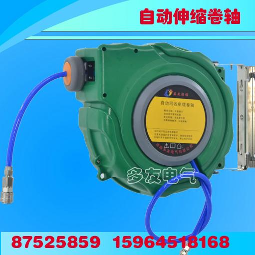 益友恆信專業供應DYB-Q320自動伸縮氣管卷軸 3