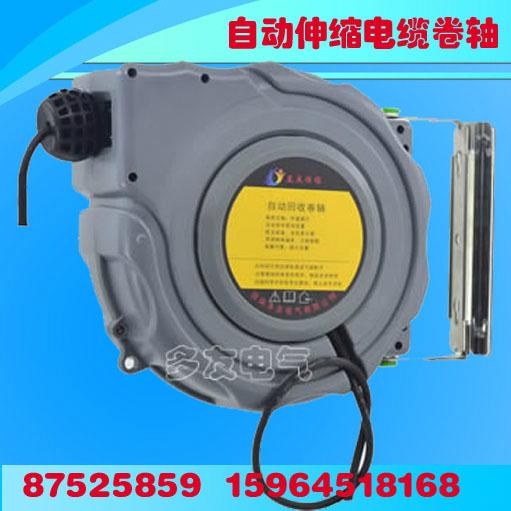 益友恆信高品質DYB-D515自動伸縮電源線盤 2