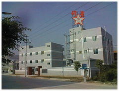 Dongguan Hope Star Pails Co., Ltd.