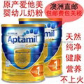 Australia Aptamil Baby Formula Milk Powder 1