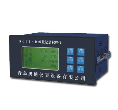 空氣氮氣V錐流量計 2