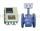大口徑污水電磁流量計 2