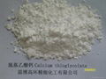  Calcium thioglycolate