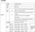 GM69百万像数高清二维码扫描识别模块 识别条码 二维码