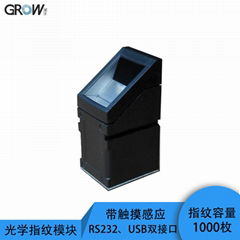 R307 optical fingerprint image acquisition head background blue light