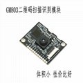 GROW GM803 nterface Barcode Scanner Module 1D/2D QR Bar Code Reader 2