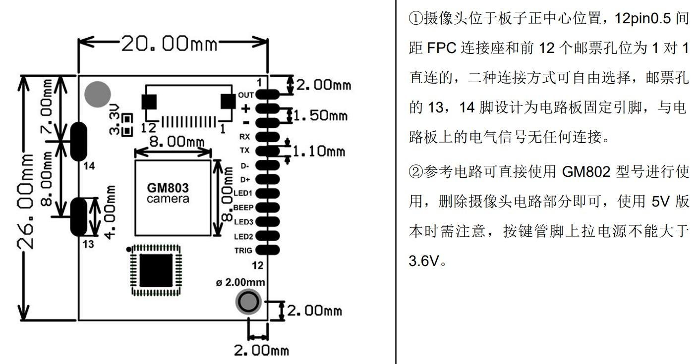 GROW GM803 nterface Barcode Scanner Module 1D/2D QR Bar Code Reader 3
