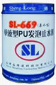 single liquid type PU hydrophilic