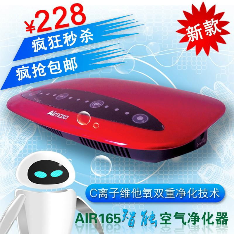 AIR165智能車載淨化器