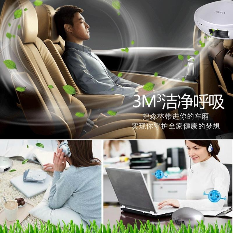愛爾森188小自然車載淨化器 4