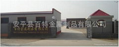 Anping County Better Metal Products Co,Ltd.