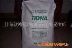澳洲美禮聯鈦白粉RCL595