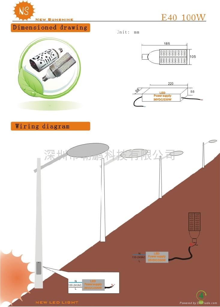 E40 100W LED Street Light 3