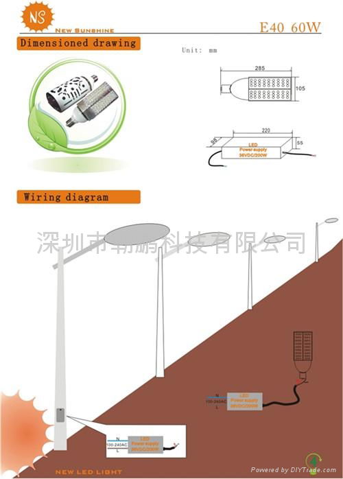 E40 60W LED Street Light Road Light 5