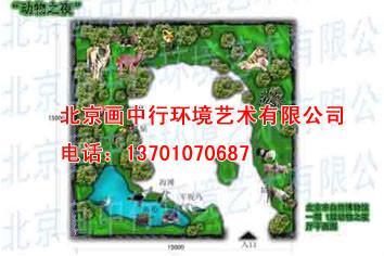 公園遊樂場主題規劃設計 3