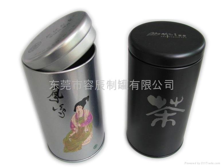 Tea canister  3
