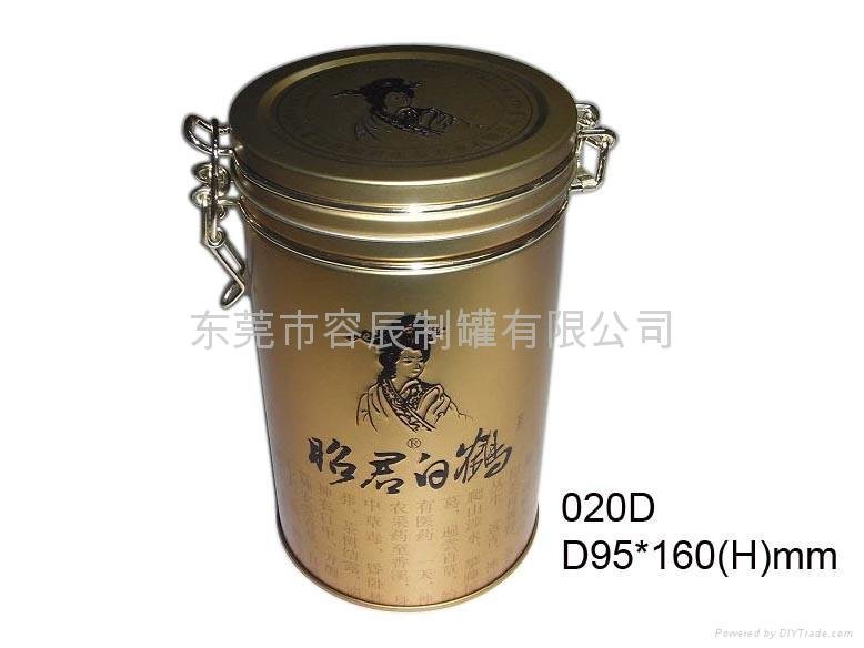 Tea canister  5