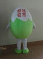 egg mascot costume