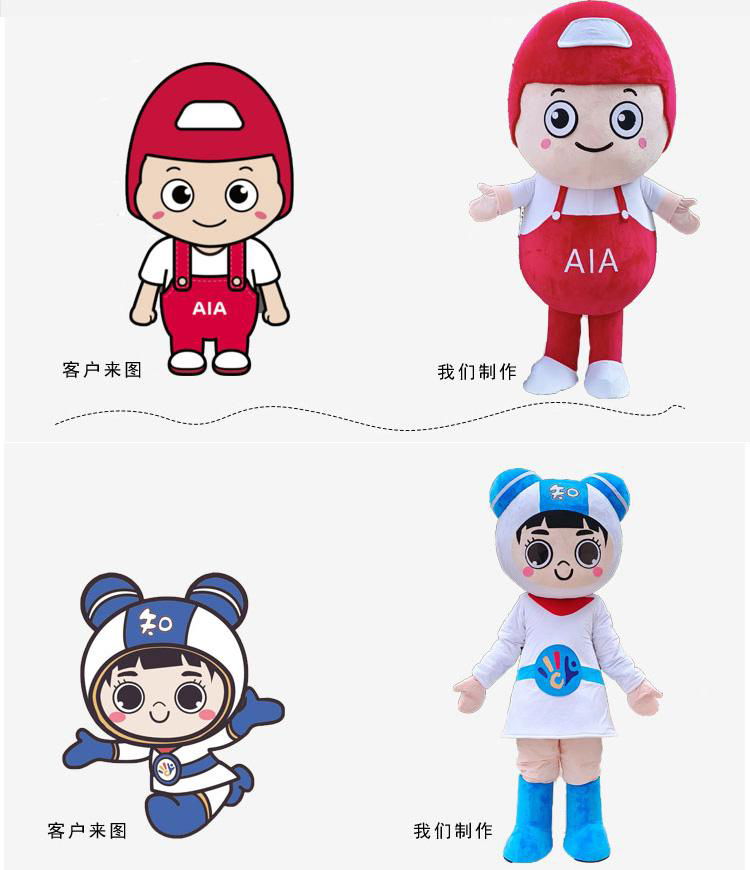 custom mascot costumes corporate,school,sports mascot maker