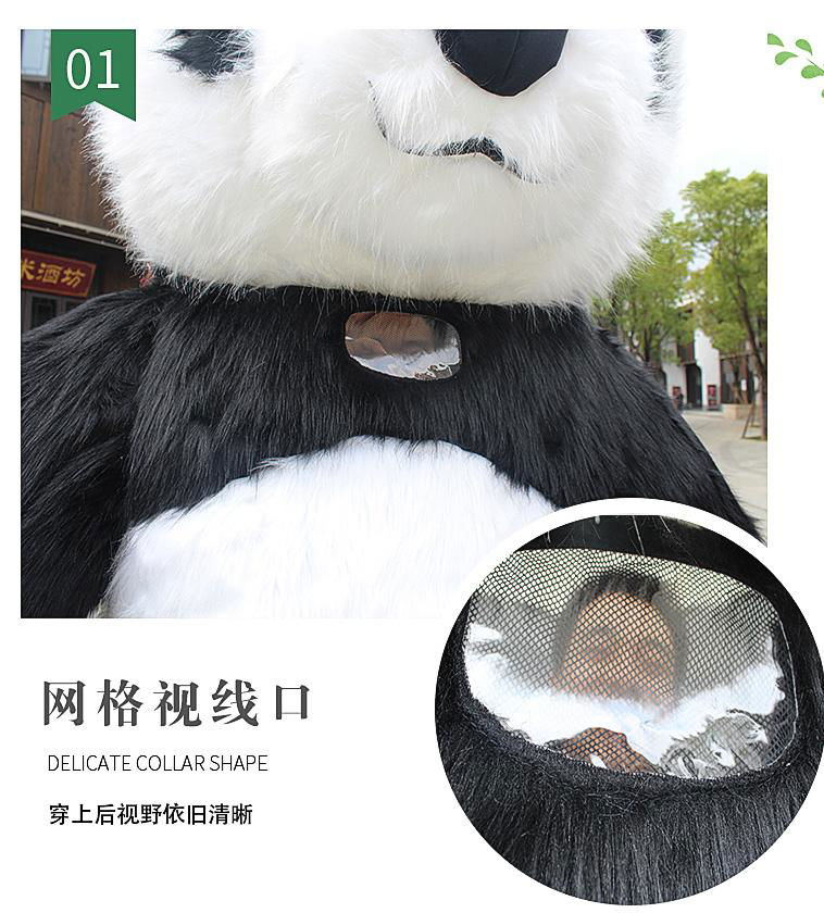 panda inflatable costume furry panda inflatable suits adults 5