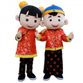 Chinese new year  boy and girl tong nan tong nv mascot costume
