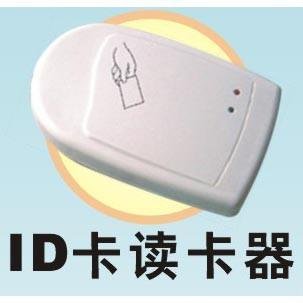 上海ID卡讀卡器免費只質保二年