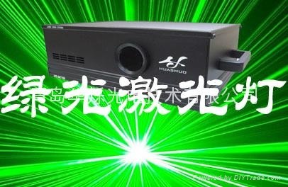10W綠光激光燈15瓦綠光激光燈應用