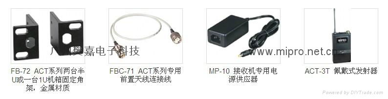 臺灣咪寶MA100無線擴音機 4