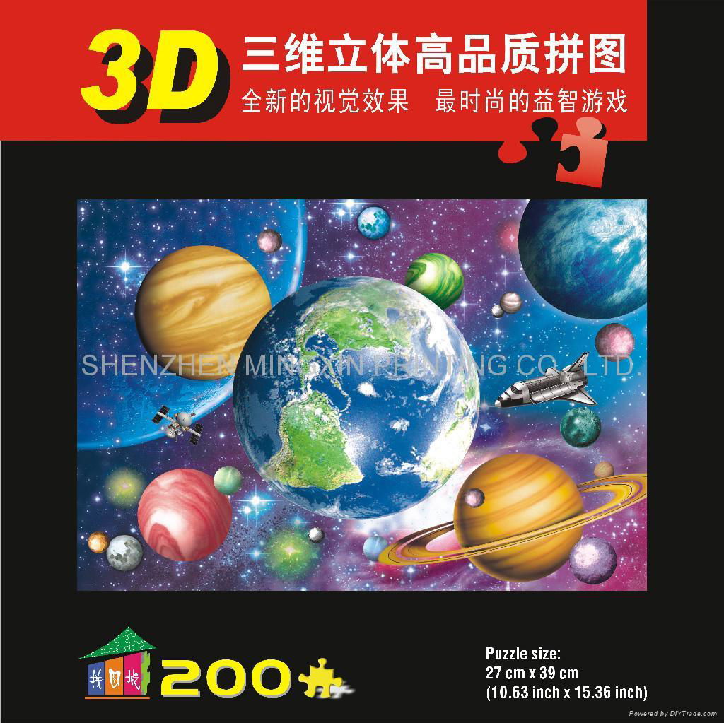 3D 拼图 3