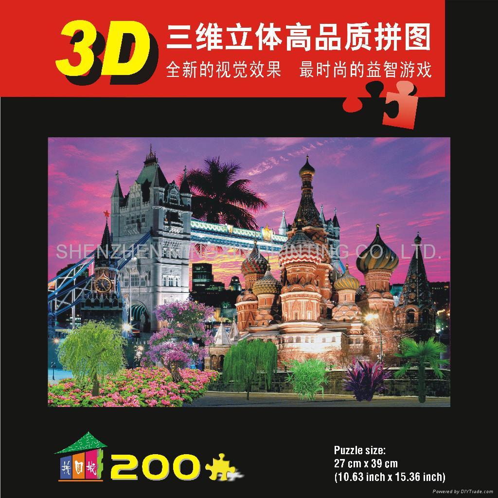 3D Puzzles 5