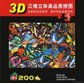 3D puzzles  4