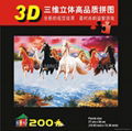 3D 拼圖 5