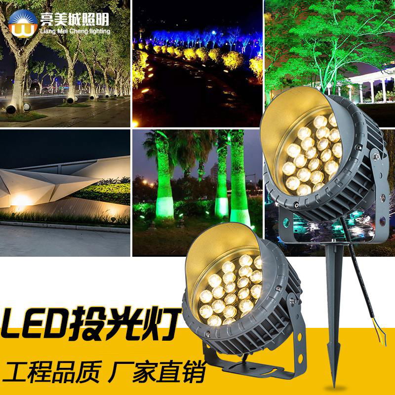 LED公园草坪射灯 3
