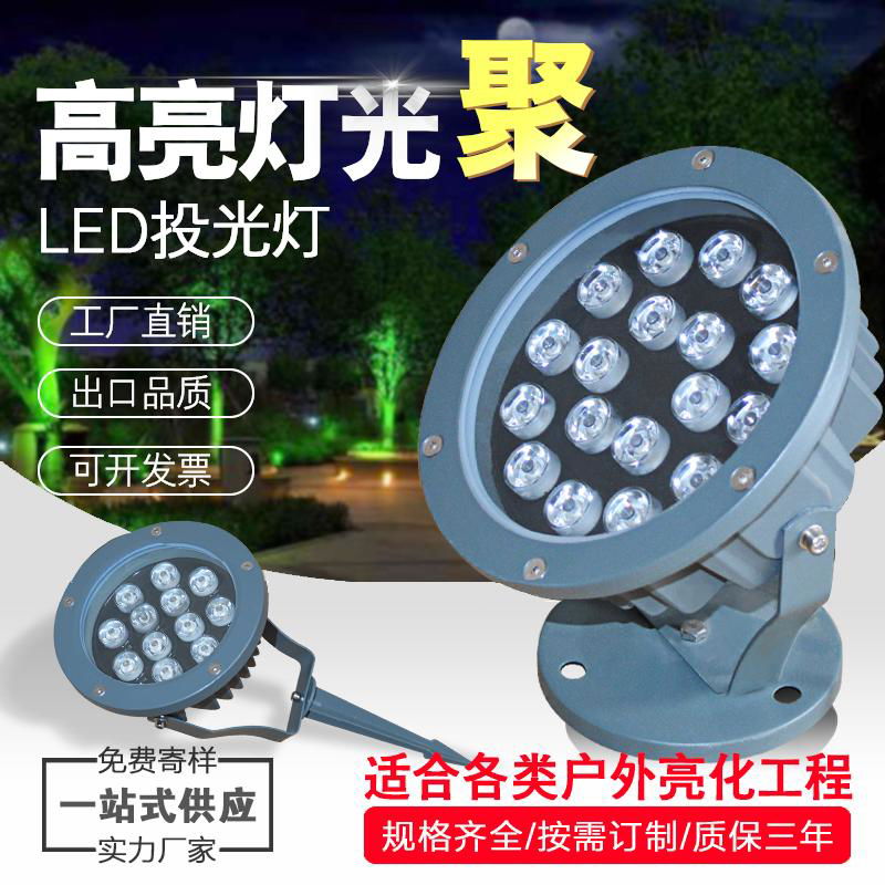LED照樹投射燈 3
