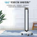 UV sterilization lamp UV medical disinfection vehicle 150W 5