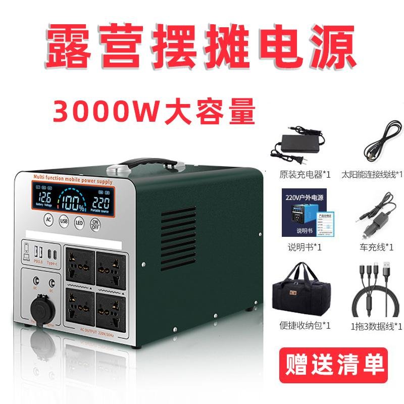 Outdoor mobile energy storage power supply 2