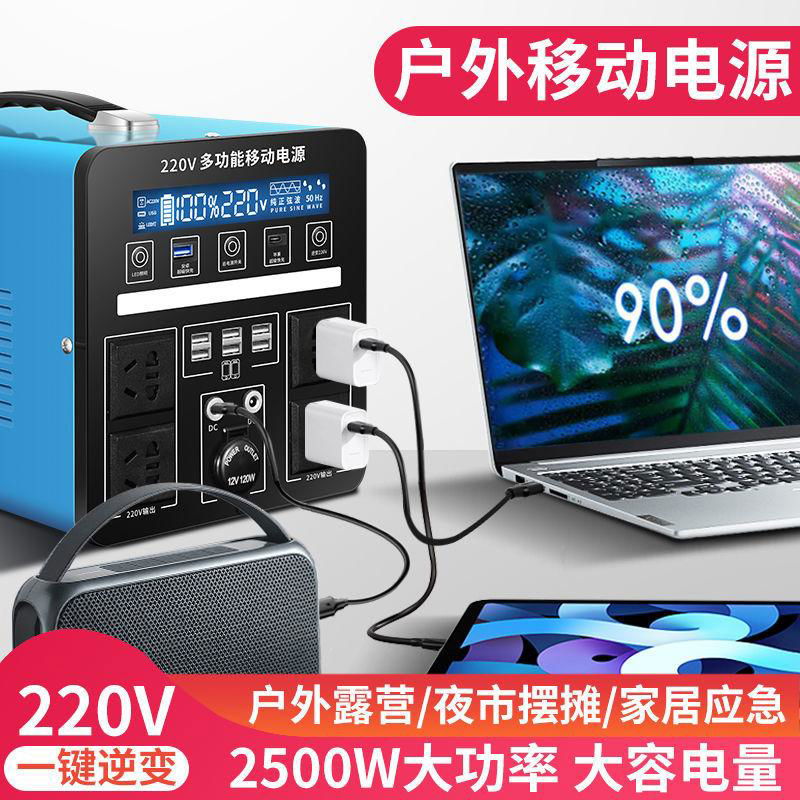 Outdoor mobile energy storage power supply 4