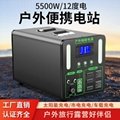 Outdoor mobile energy storage power supply