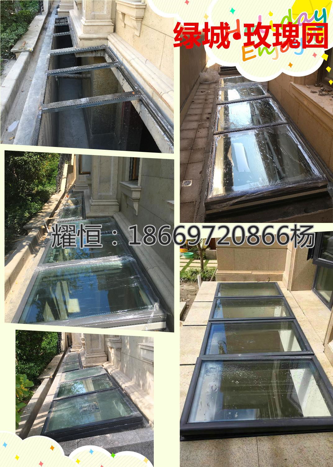 青島專業電動採光井窗設計施工安裝 2