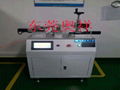 Torsion test of copper lock cylinder key of padlock cylinder testing machine  2