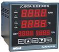 JCJ600A 智能温湿度测控仪表 1