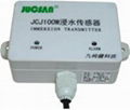 JCJ100W 浸水变送器