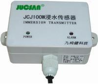 JCJ100W 浸水变送器